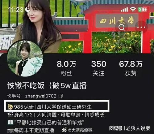 川大女生最新爆料视频,揭露校园内幕引发热议  第1张