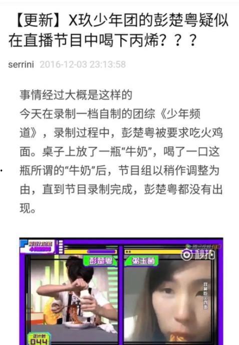 张浦彩印厂爆料视频曝光,揭秘行业黑幕 第2张 张浦彩印厂爆料视频曝光,揭秘行业黑幕 第2张