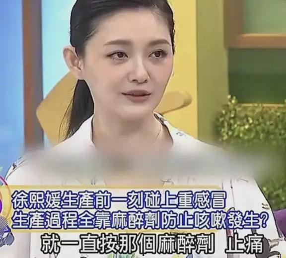 张兰爆料大s最新消息视频,揭秘背后惊人真相  第2张