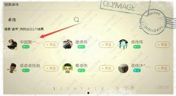 卓伟爆料新模式视频,新模式视频揭秘娱乐圈幕后风云  第3张