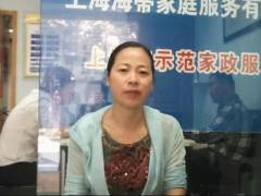 赵阿姨最新爆料新闻报道,最新新闻报道揭秘  第3张