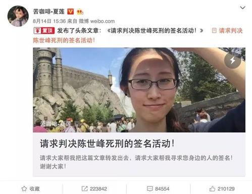 德阳新闻爆料医院事件始末,真相与反思的交织 第3张 德阳新闻爆料医院事件始末,真相与反思的交织 第3张